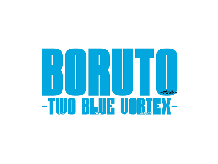 Boruto Two Blue Vortex